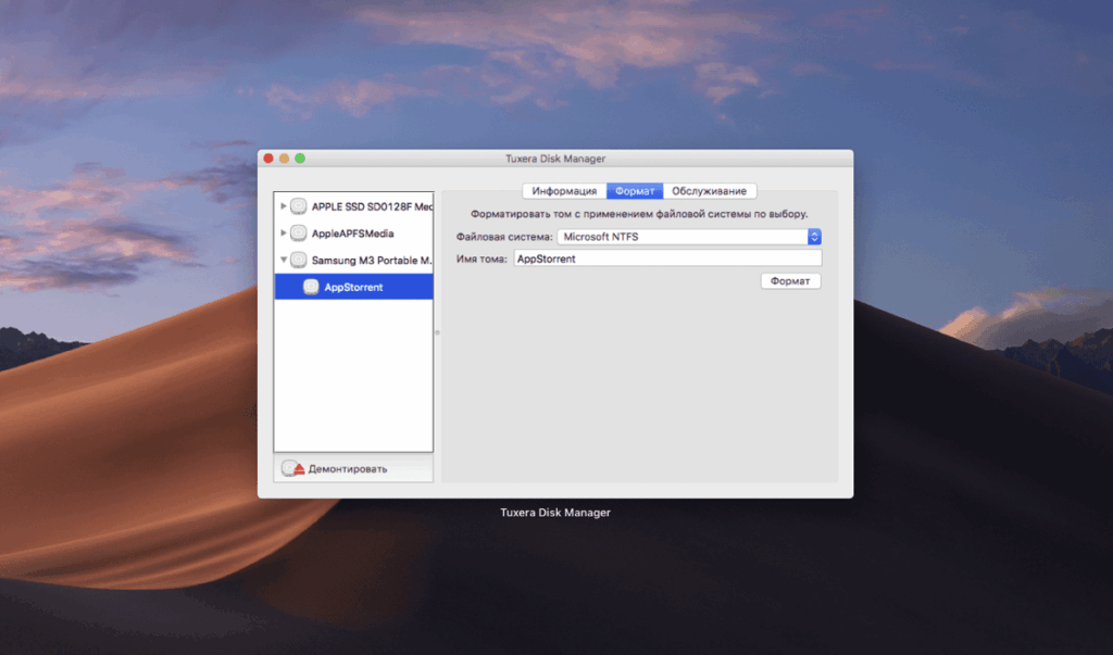 Tuxera NTFS 2023.1